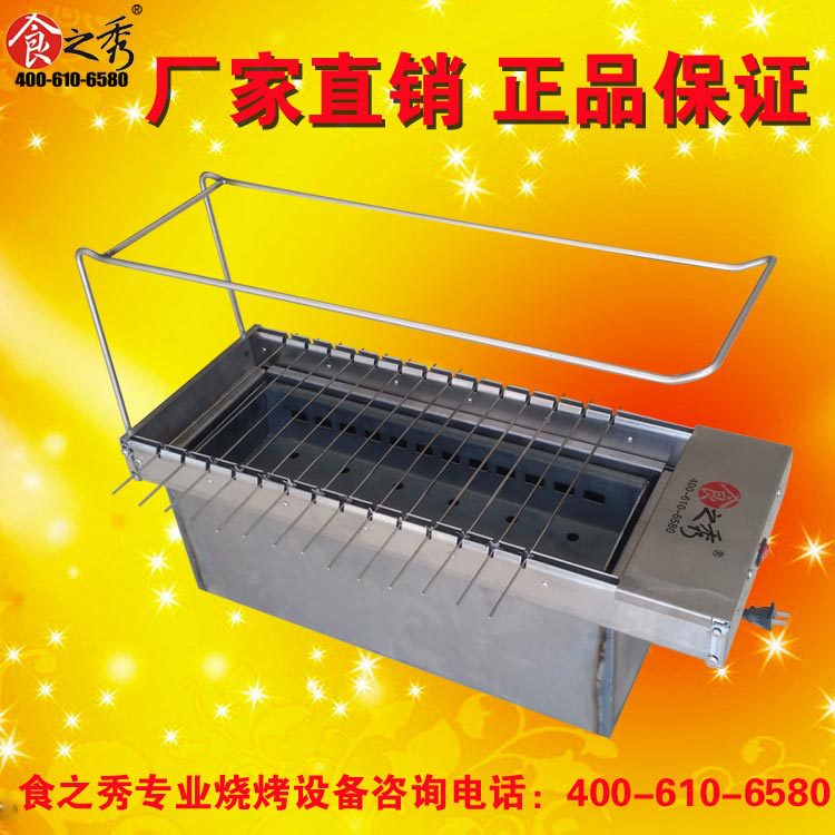 自動翻轉燒烤機 14串木炭燒烤爐 無煙燒烤機 很久以前燒烤爐工廠,批發,進口,代購