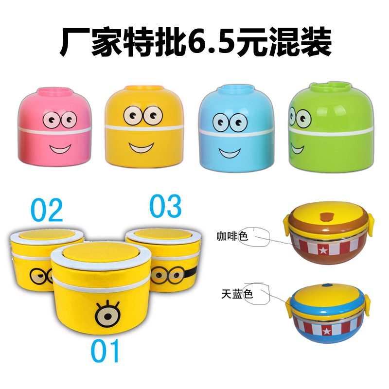 6.5元廠傢特批混裝不銹鋼單層卡通便當盒學生飯盒防漏防燙隔熱批發・進口・工廠・代買・代購