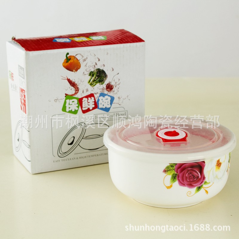 可訂製公司LOGO 韓式骨瓷密封直身保鮮碗單個裝 禮品碗保鮮盒批發・進口・工廠・代買・代購