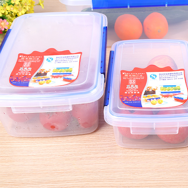 食品級PP塑料飯盒長方形8218食品級兩邊扣密封保鮮盒批發・進口・工廠・代買・代購