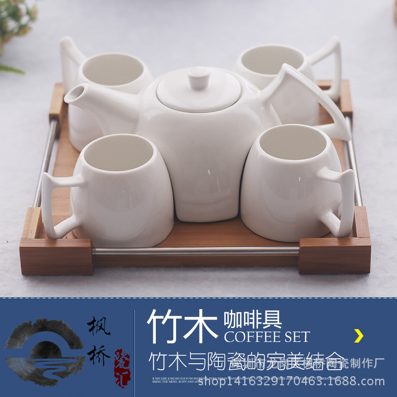 純色陶瓷帶木托盤咖啡具套裝 英式花茶具歐式陶瓷簡約咖啡杯套裝工廠,批發,進口,代購