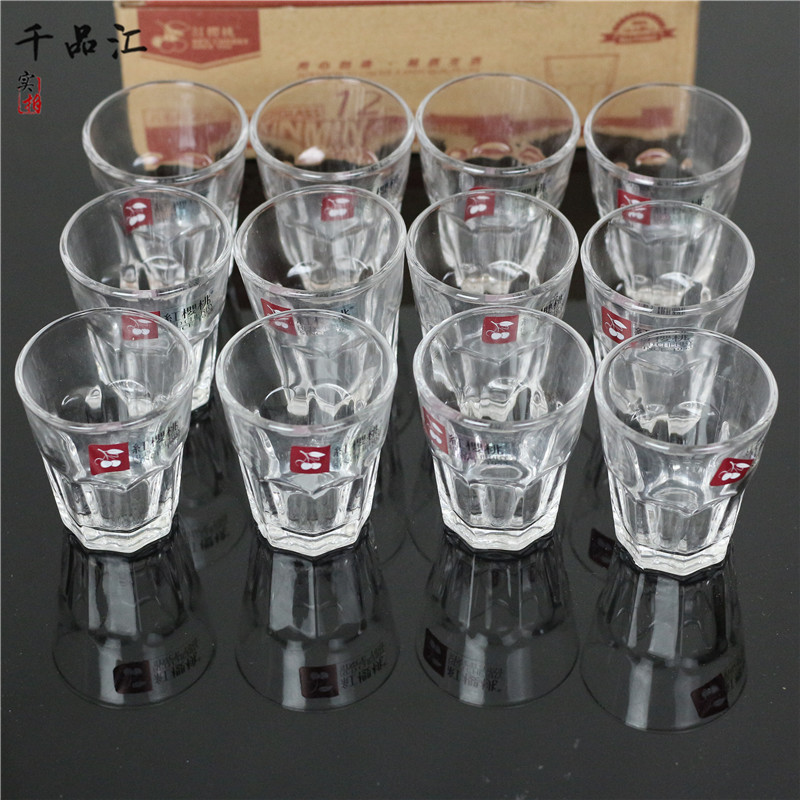 十元店貨源紅櫻桃Y5003小酒杯 12個裝白酒杯 KTV聚會玻璃酒杯批發工廠,批發,進口,代購