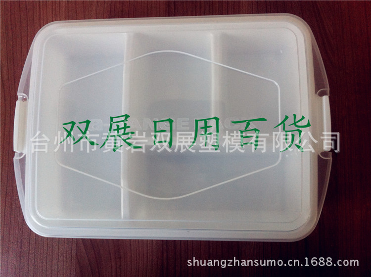 廠傢直銷超市特賣四格便當盒 冷凍微波保鮮盒 塑料快餐盒學生飯盒批發・進口・工廠・代買・代購