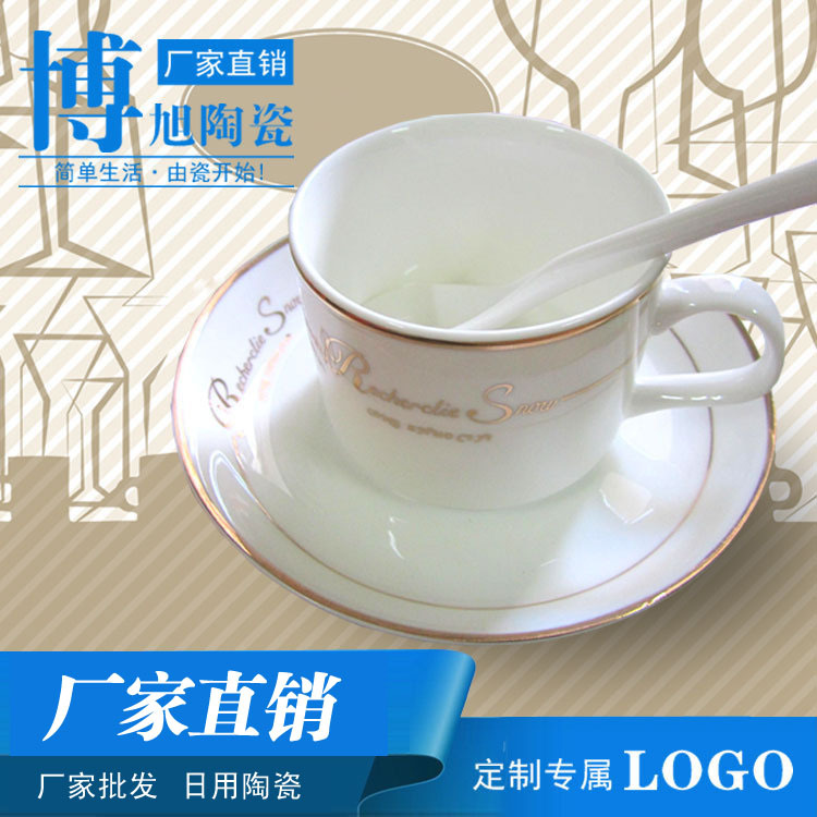 歐式咖啡杯碟套裝 咖啡具茶具套裝紅茶杯碟 商務禮品定製LOGO工廠,批發,進口,代購