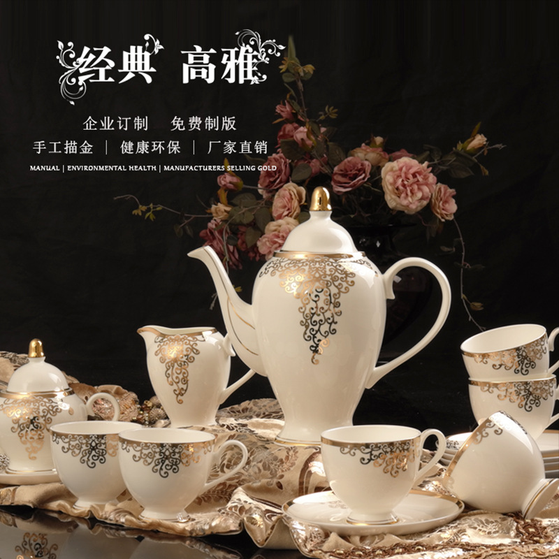 陶瓷咖啡杯碟奶茶茶具套裝 歐式下午茶茶具廠傢直銷品工廠,批發,進口,代購