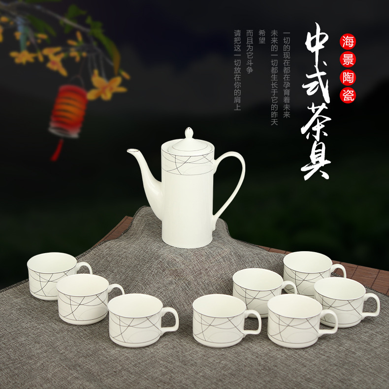 9頭高壺網格紛飛 咖啡具茶具 高檔骨瓷茶具套裝 廠傢批發直銷工廠,批發,進口,代購