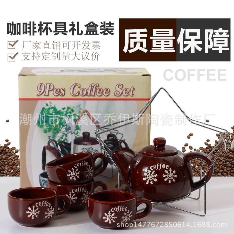 陶瓷咖啡杯具套裝 創意茶具杯子五件套  促銷禮品  廠傢直銷工廠,批發,進口,代購