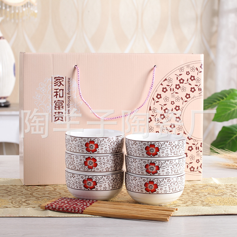 日式櫻花 傢和富貴碗筷 陶瓷碗筷 套裝青花瓷碗套裝贈品回禮 碗筷工廠,批發,進口,代購