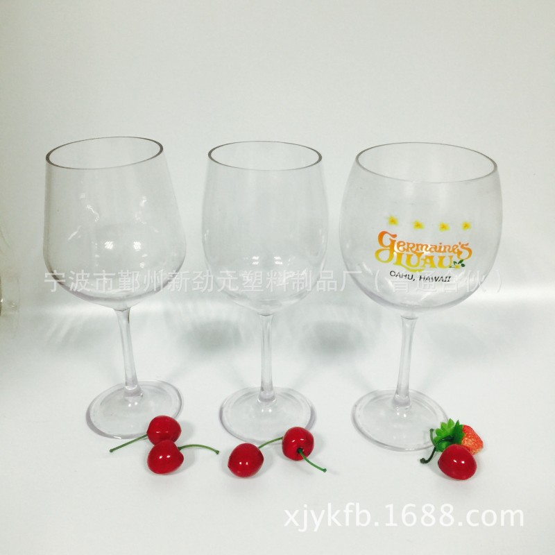 廠傢直供高腳葡萄酒杯 tritan大容量摔不破紅酒杯批發・進口・工廠・代買・代購