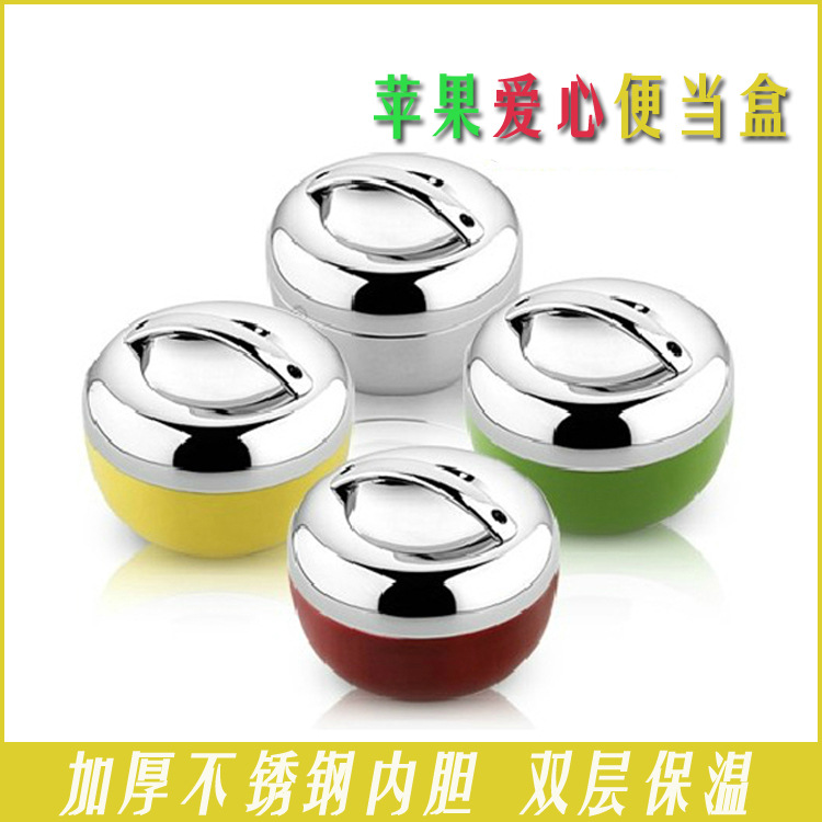 廠傢直銷 C型不銹鋼雙層保溫彩色便當盒蘋果型飯盒可愛學生餐盒批發・進口・工廠・代買・代購