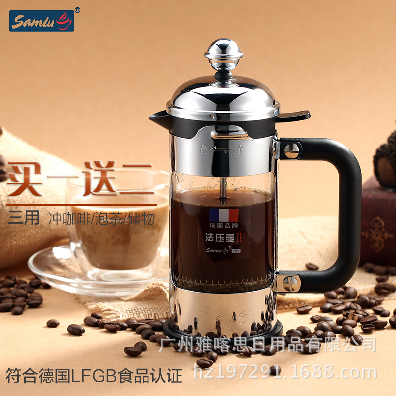 供應法國品牌森露牌法壓壺咖啡壺泡茶泡咖啡沖茶器德國品質工廠,批發,進口,代購