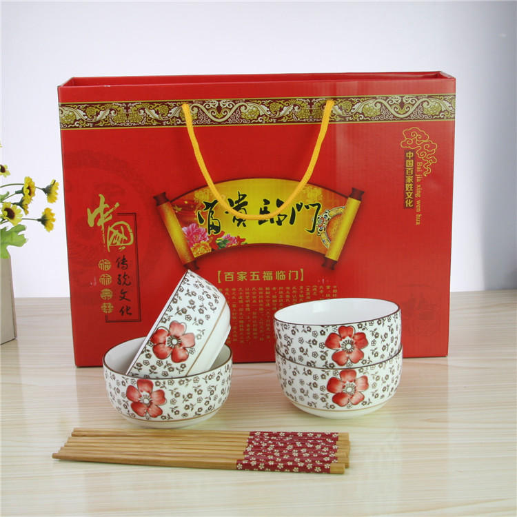 日式瓷碗套裝禮品碗筷套裝高檔陶瓷餐具創意喜慶碗筷可定製LOGO工廠,批發,進口,代購