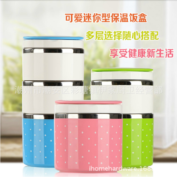 波點彩色不銹鋼分格保溫飯盒保溫彩色多層單層學生便當盒餐盒批發・進口・工廠・代買・代購