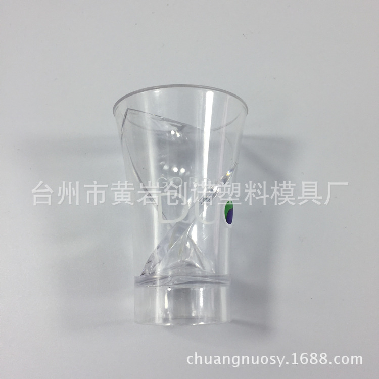 廠傢供應創意小酒杯定製 PS塑料酒杯 一口杯螺旋小酒杯工廠,批發,進口,代購