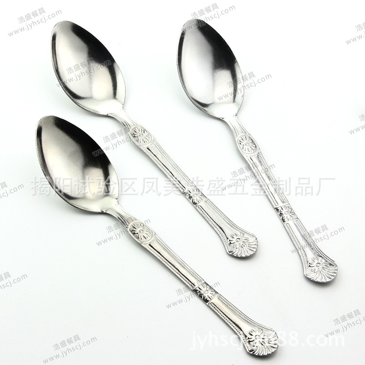 Egypt tableware 埃及 Spoon 熱銷富貴花勺 三節花湯勺 扇形珠點工廠,批發,進口,代購