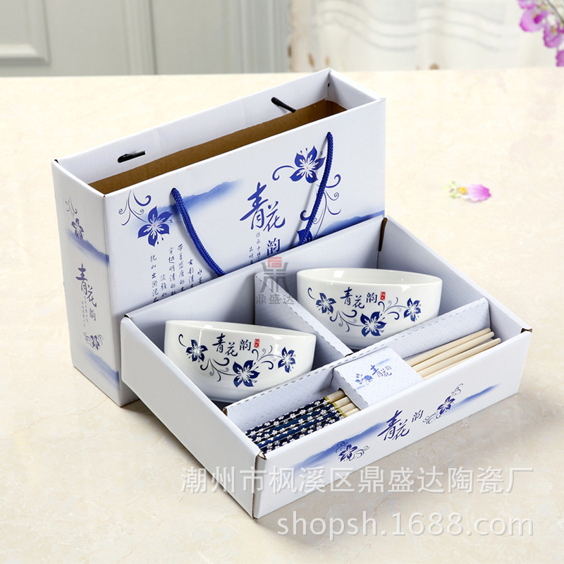 青花韻 陶瓷餐具套裝 碗筷 贈品 會銷禮品 定製LOGO工廠,批發,進口,代購