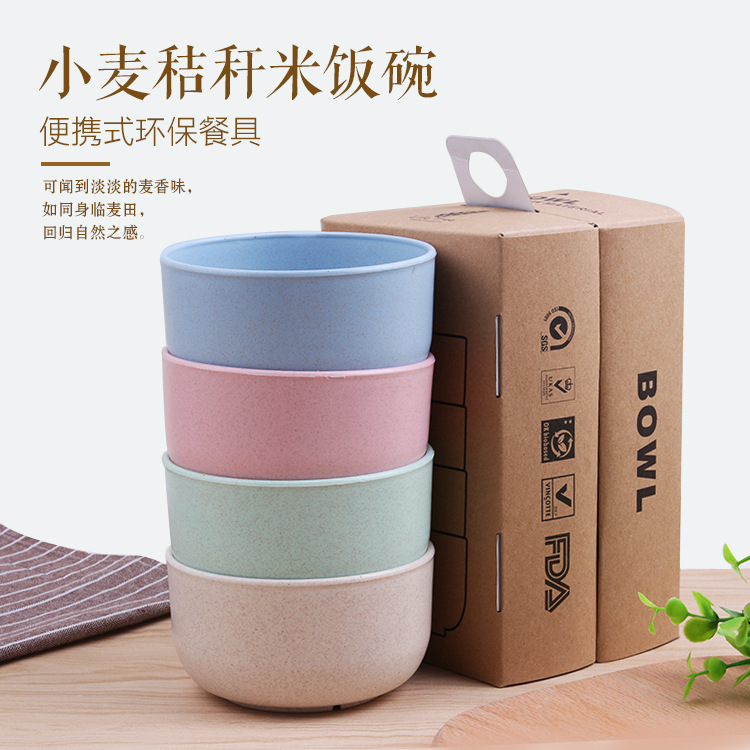 創意小麥秸稈塑料碗 傢用飯碗環保兒童湯碗麵碗 餐具碗贈禮品套裝工廠,批發,進口,代購