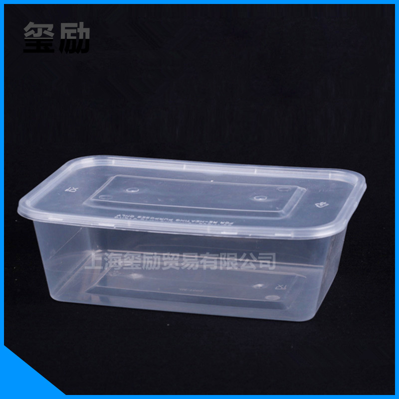 專業出售 一次性塑料透明快餐盒650ml 環保一次性飯盒批發・進口・工廠・代買・代購