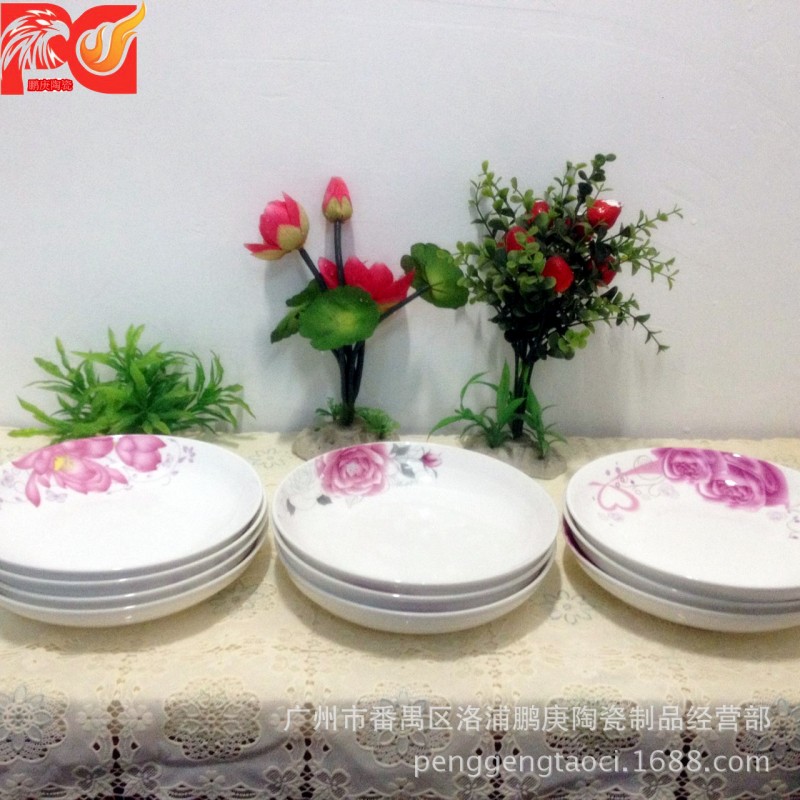廠傢批發 特價鎂質瓷 傢用陶瓷餐具 釉上彩飯果盤 7英寸 陶瓷碗工廠,批發,進口,代購