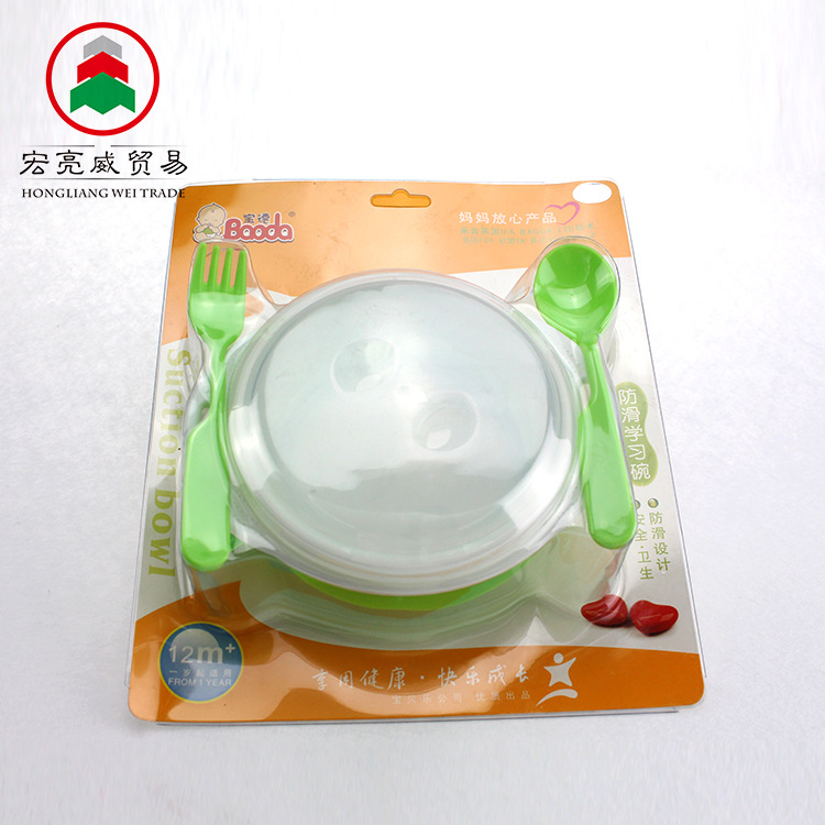 正品批發 BD209-9寶德插卡裝防滑嬰兒碗（4件套）防滑 健康 衛生批發・進口・工廠・代買・代購