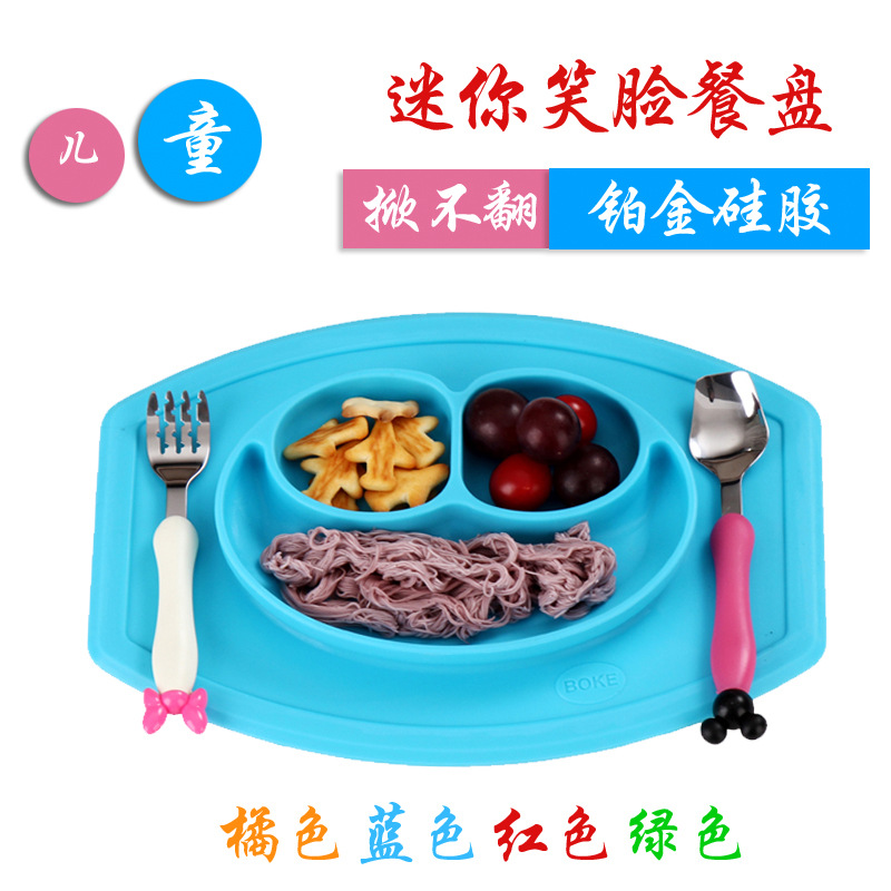 美國一體式笑臉迷你矽膠餐盤 寶寶輔食餐具嬰兒矽膠分格防滑餐盤批發・進口・工廠・代買・代購