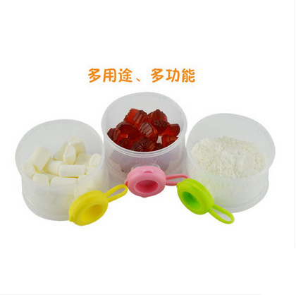 寧波朵陽 便攜式三層奶粉盒 嬰兒奶粉格 彩色抽屜式粉盒批發・進口・工廠・代買・代購