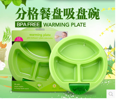 小綠芽寶寶防摔註水保溫吸盤碗分格吃飯碗嬰兒童餐具輔食餐盤工廠,批發,進口,代購