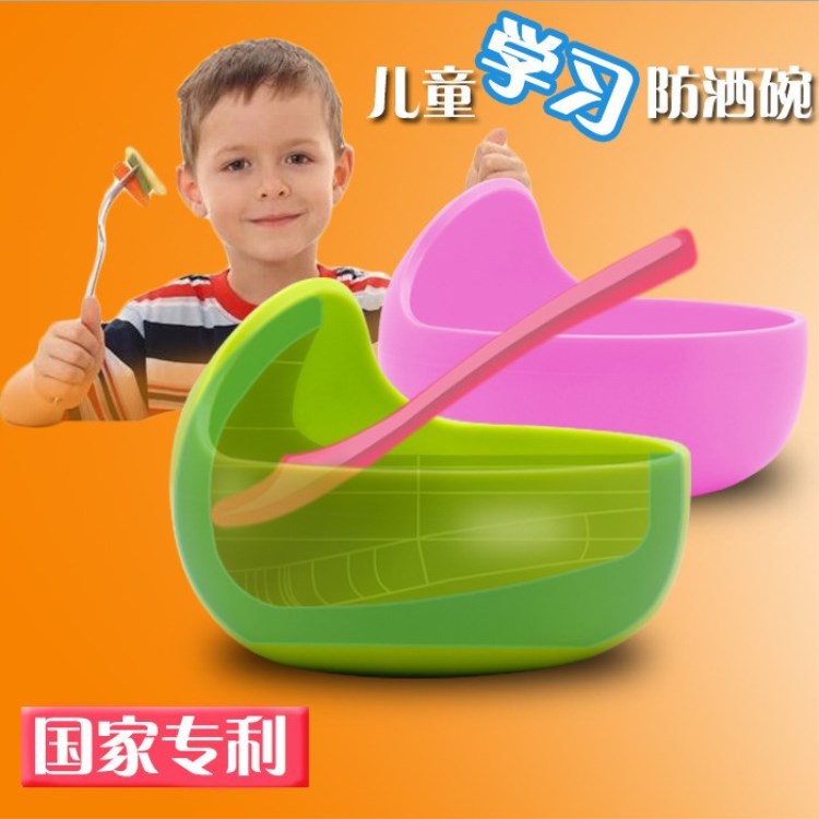 專利產品 嬰兒童餐盤具 防灑防摔防漏輔食碗寶寶學習碗餐具碗工廠,批發,進口,代購