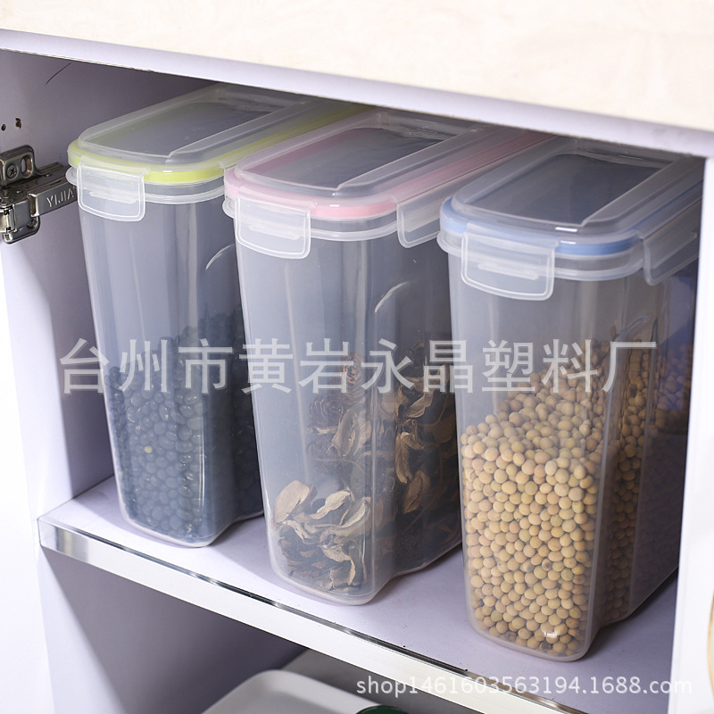 廚房用品防潮密封罐收納盒 雜糧儲物罐 塑料保鮮盒批發・進口・工廠・代買・代購