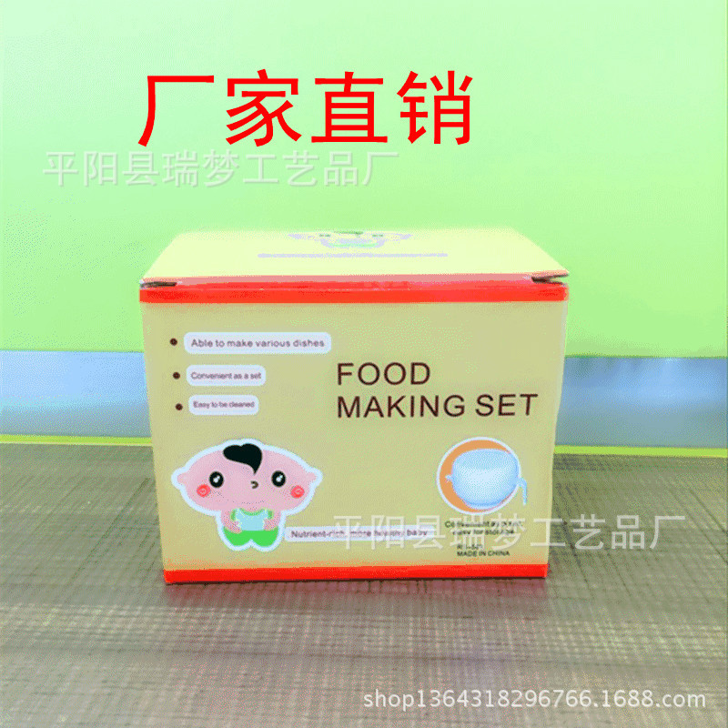 FOOD MAKING SET嬰兒輔食研磨器  嬰兒食物調理研磨器套裝工廠,批發,進口,代購