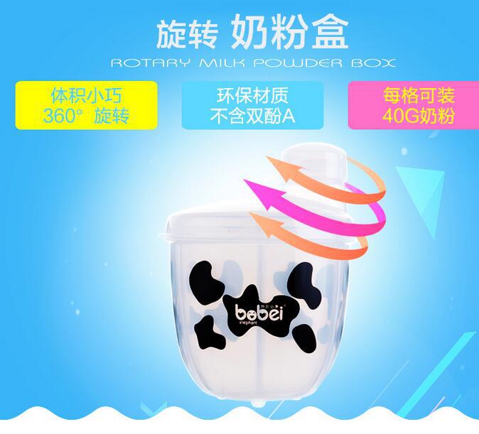 嬰兒便攜式三格旋轉奶粉盒寶寶兒童卡通奶粉格塑料分裝盒一件代發批發・進口・工廠・代買・代購