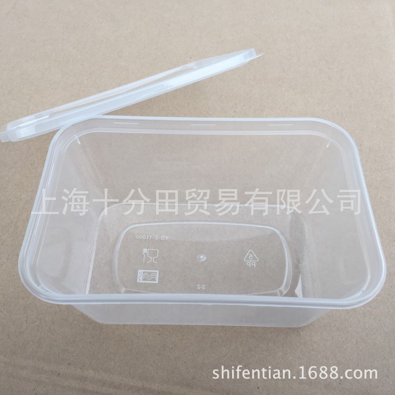 一次性餐盒加厚型 型號W-YS2-1000 透明打包盒 性價比超高批發・進口・工廠・代買・代購