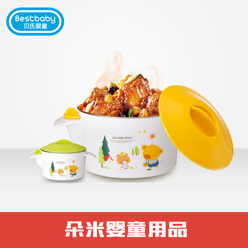 貝氏嬰童 不銹鋼保溫兒童吸盤碗註水式寶寶餐具嬰兒飯碗訓練輔食批發・進口・工廠・代買・代購