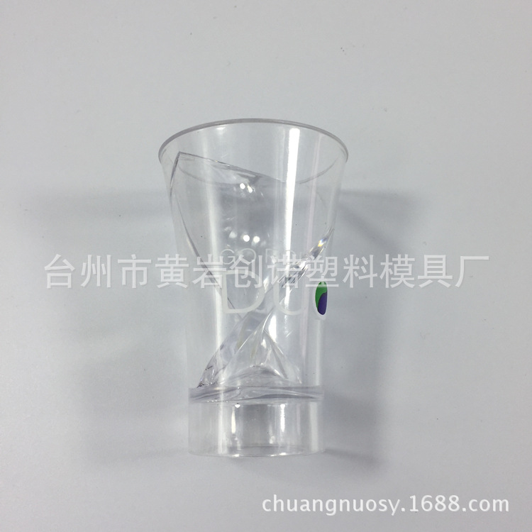 廠傢供應創意小酒杯定製 PS塑料酒杯 一口杯螺旋小酒杯工廠,批發,進口,代購