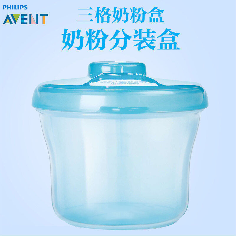 美國新安怡AVENT三格奶粉盒 嬰兒奶粉分裝盒260ML SCF13506工廠,批發,進口,代購