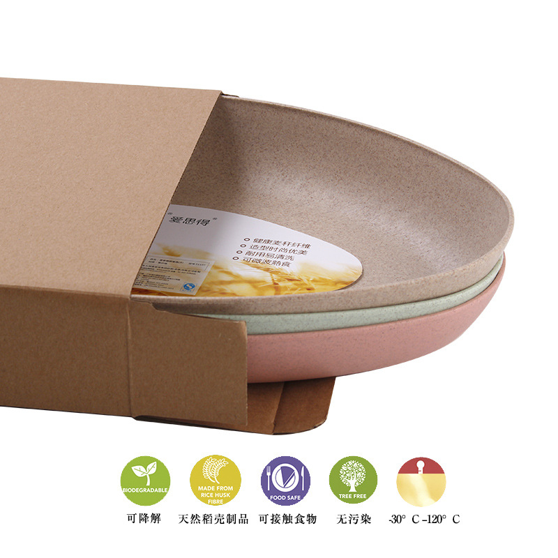 小麥纖維環保菜盤子橢圓形餐具盤甜品蛋糕盤麥秸稈中號碟禮品套裝工廠,批發,進口,代購