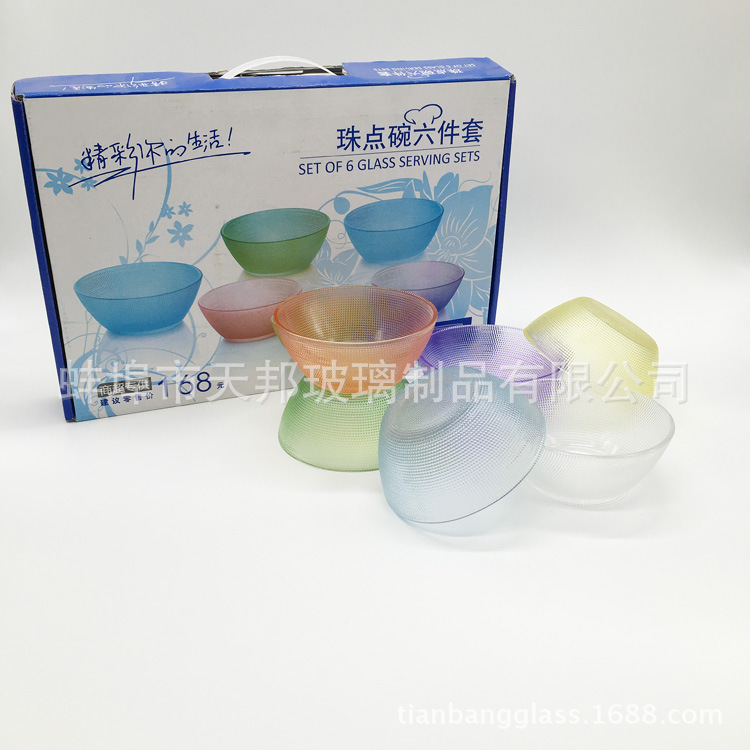 廠傢批發炫彩珠點碗6件套  餐具套裝 玻璃碗批發・進口・工廠・代買・代購