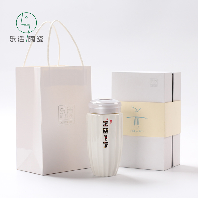 【樂活隨行杯】LOHAS CUP陶瓷保溫杯 隔熱雙層陶瓷隨手杯批發定製批發・進口・工廠・代買・代購