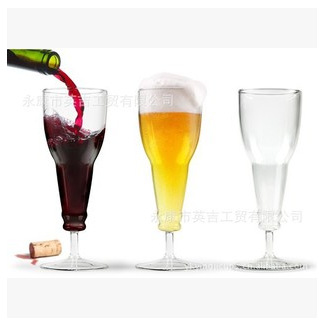 熱賣高腳杯 創意飲料杯 促銷翻轉高腳啤酒杯 快樂翻轉啤酒杯批發・進口・工廠・代買・代購