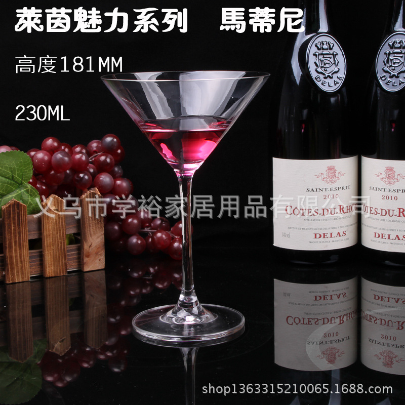 高檔馬蒂尼高腳杯紅酒杯葡萄酒雞尾酒禮品杯230ML洋酒杯廠傢批發批發・進口・工廠・代買・代購