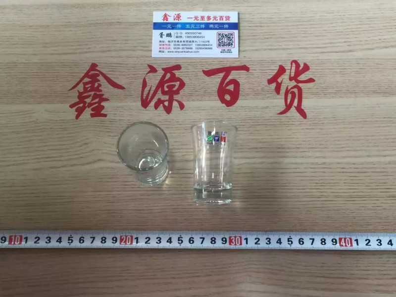 三安式圓酒杯工廠,批發,進口,代購