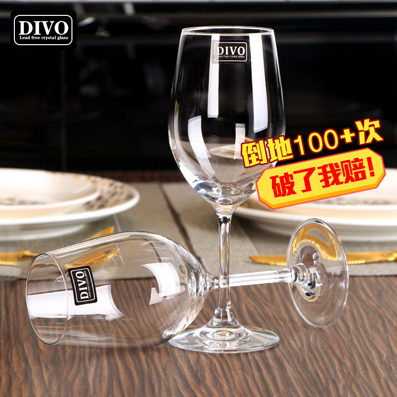 DIVO 奧地利進口水晶製作無鉛紅酒杯 五星級酒店指定高腳葡萄酒杯批發・進口・工廠・代買・代購