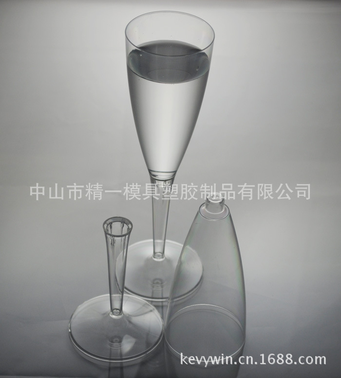 供應一次性香檳杯 50ml  提供產品外形設計 結構設計 註塑加工批發・進口・工廠・代買・代購
