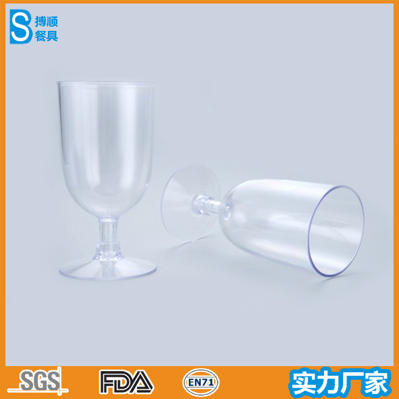 搏順餐具廠 專業生產 透明 PS塑料 高腳杯 專門用於配野餐包工廠,批發,進口,代購
