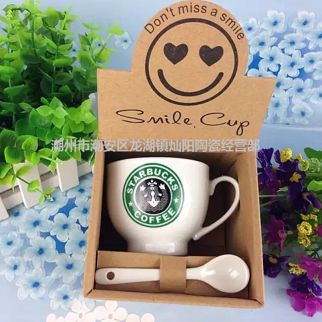 陶瓷杯星巴克單杯贈品廣告促銷禮品咖啡杯可定製logo批發・進口・工廠・代買・代購