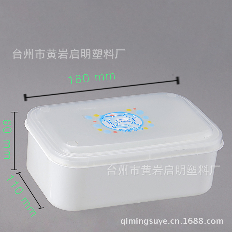 飯盒 新款型號QM-01塑料PP飯盒  密封保溫保鮮飯盒 歡迎訂購*批發・進口・工廠・代買・代購