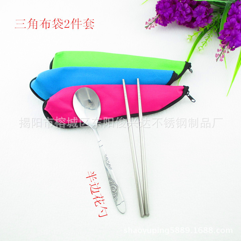佈袋餐具套裝 兩件套 不銹鋼餐具 勺子 廣告禮品贈品 定製logo工廠,批發,進口,代購