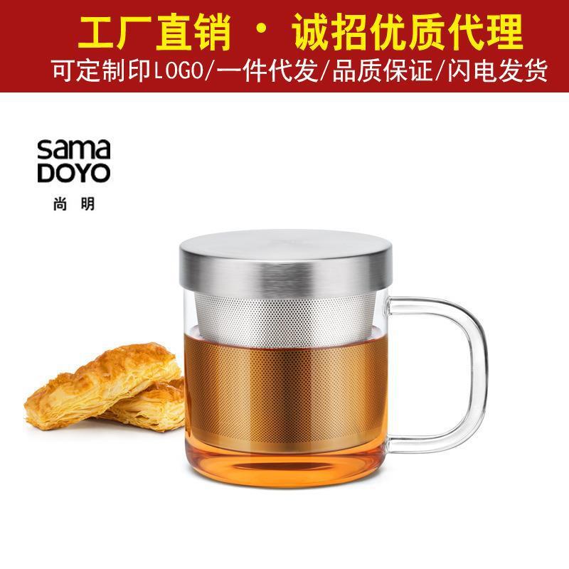 尚明高硼矽玻璃花茶杯 創意不銹鋼過濾帶蓋茶杯耐熱玻璃水杯定製批發・進口・工廠・代買・代購