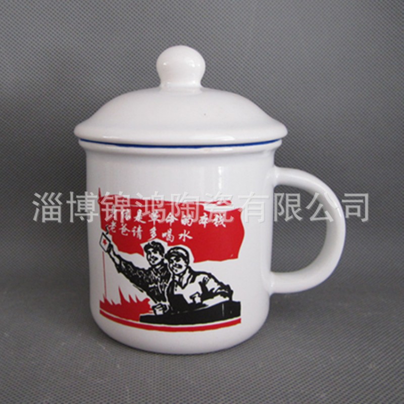 懷舊復古仿搪瓷陶瓷杯 小號創意經典語錄陶瓷杯 帶蓋馬克杯批發・進口・工廠・代買・代購