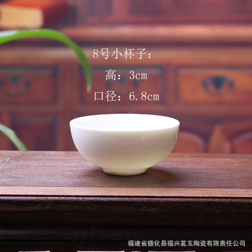茶杯批發 陶瓷茶杯功夫茶具 純白玉瓷杯精美小杯子可以定製LOGO批發・進口・工廠・代買・代購